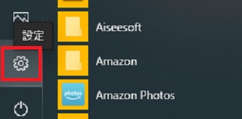 Windowsのマークをクリック→『設定』をクリック
