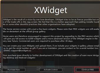 XWidgetsの有料版の案内