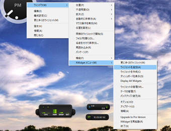 XWidgetのウィジェットを右クリック→[ウィンドウ]->[XWidgetメニュー]->[ウィジェットを追加]を選択