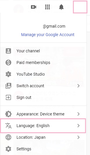 アカウントアイコンをクリック→「Language:English」をクリック