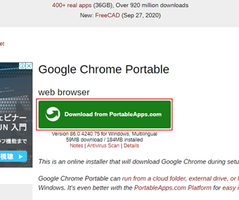 [Download from PortableApps.com]をクリック
