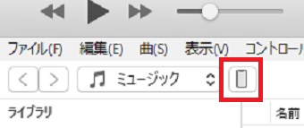 iTunesのiPhoneマークをタップ