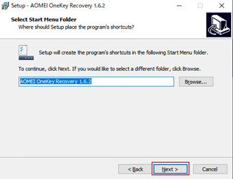 スタートメニューフォルダの選択
