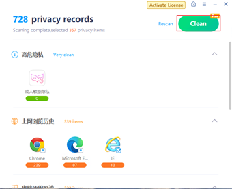 右上の[Clean]を押す