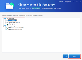 削除したファイルを検索するドライブを選択して[Next]をクリック