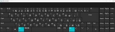 スクリーンキーボード