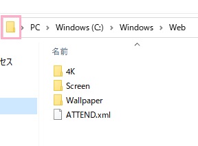 フォルダを開き、アドレスバーの左側に表示されているフォルダのアイコンをクリック