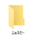 圧縮したいフォルダを右クリック