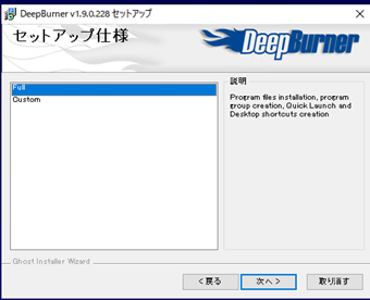 「次へ」をクリック