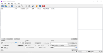 日本語化されたCaesium