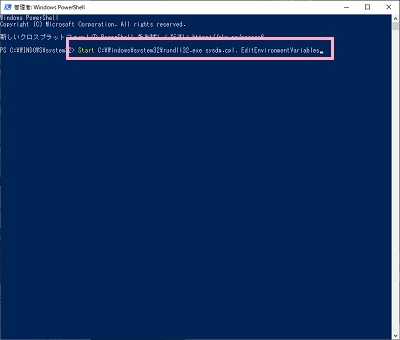 Windows Power Shell