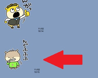 削除されたメッセージの表示