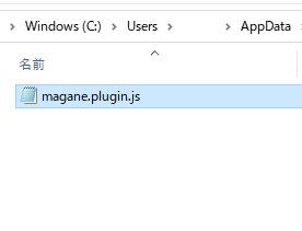 BetterDiscordのプラグインフォルダ