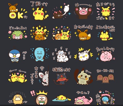 使いたいスタンプをクリック