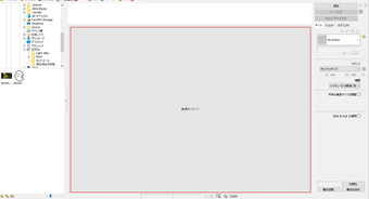 一括編集したい画像を全てドラッグ&ドロップ