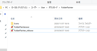 zipファイルを解凍