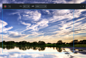 GIFアニメーションの速度やフレームレートなどの設定項目