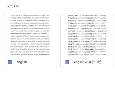 「ファイル」メニューの「ダウンロード」→「PDFドキュメント」をクリックしてダウンロード