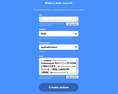 通知の詳細設定画面