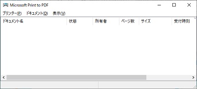 プリンターのウィンドウに複数ファイルをドラッグ&ドロップ