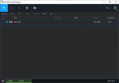 リスト化されたファイル