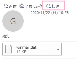 メールを選択して「転送」をクリック