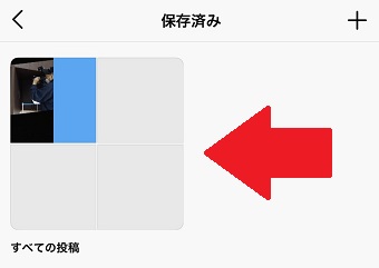 『コレクション』に登録した動画