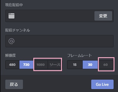 画面共有の設定