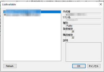 Tweenで表示したいリストを選択