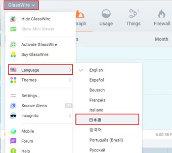 [GlassWire]をクリックしてメニューを開き、[Language]→[日本語]を選択
