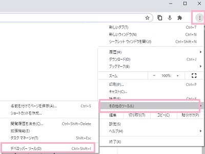 「Elements」を開き「Ctrlキー+Fキー」同時押しして検索バーを表示→検索バーに「swf」と入力