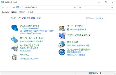 コントロールパネル