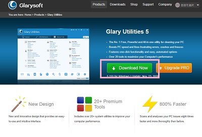 Glary Utilitiesの「Download Now」をクリック