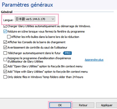 「Langue」のプルダウンメニューから日本語を選択