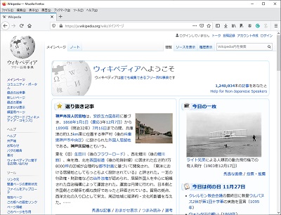 「Ctrlキー+Shiftキー+Tキー」の同時押し