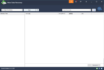 日本語化された画面