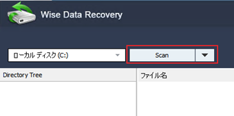 [Scan]をクリック