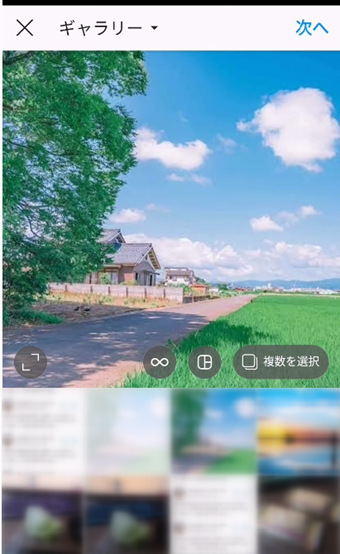 投稿する予定の画像を選択