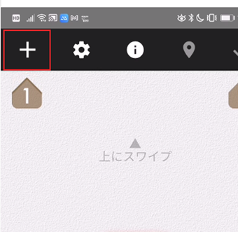 正方形さんアプリの[+]をタップ
