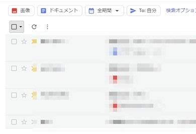 10MB以上の容量の添付ファイル付きメールの表示