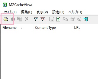 「開く」ボタンをクリック