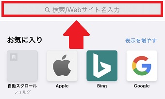 検索窓に  「https://www.instagram.com/ユーザー名  」を入力