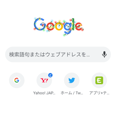 Chromeのチェックマーク