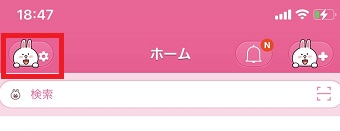 『ホーム』を開き右上の歯車のマークをタップ