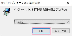 言語の選択画面