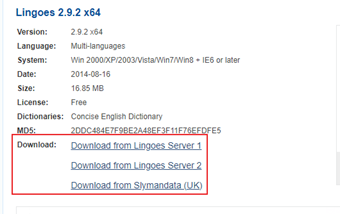 ダウンロードページのリンク
