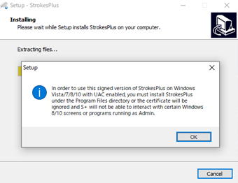 インストール実行中のメッセージ