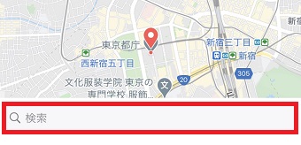 目的地を検索BOXに入力