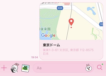 地図を送信したLINEのトーク画面