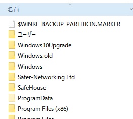 エクスプローラーのグループ表示の解除